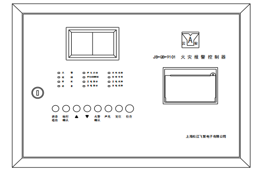 新鄉松江JB-QB-9101 型 火災報警控制器接線安裝技術
