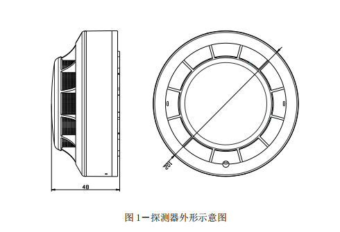 新鄉松江JTY-GD-9002點型光電感煙火災探測器接線安裝技術