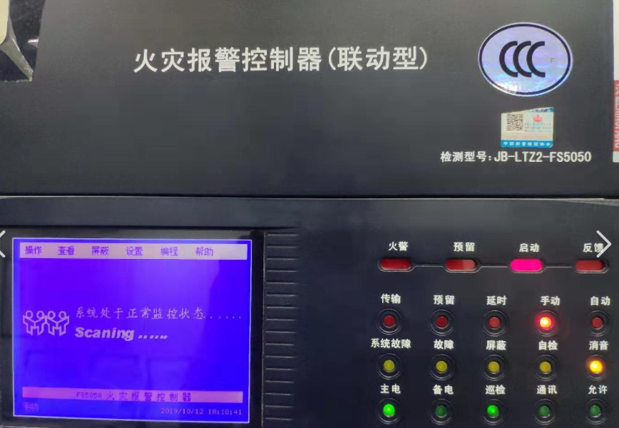 南通松江設備各種終端設備的通訊錯誤設置與通訊故障分析與對策